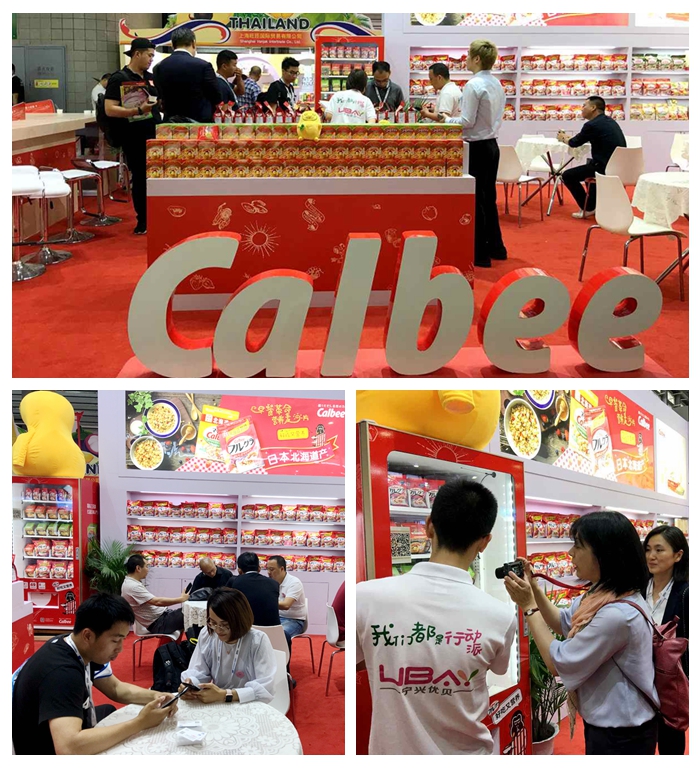 Ningshing Ubay Joined the 19th SIAL China Exhibition